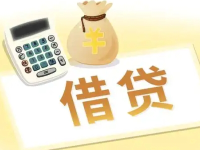 察右前旗押车贷款:快速解决资金难题的便捷之道